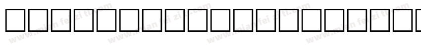 Kh 02 April Regular字体转换